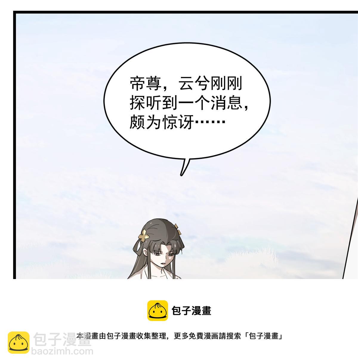 第285话(1/2)-第285话