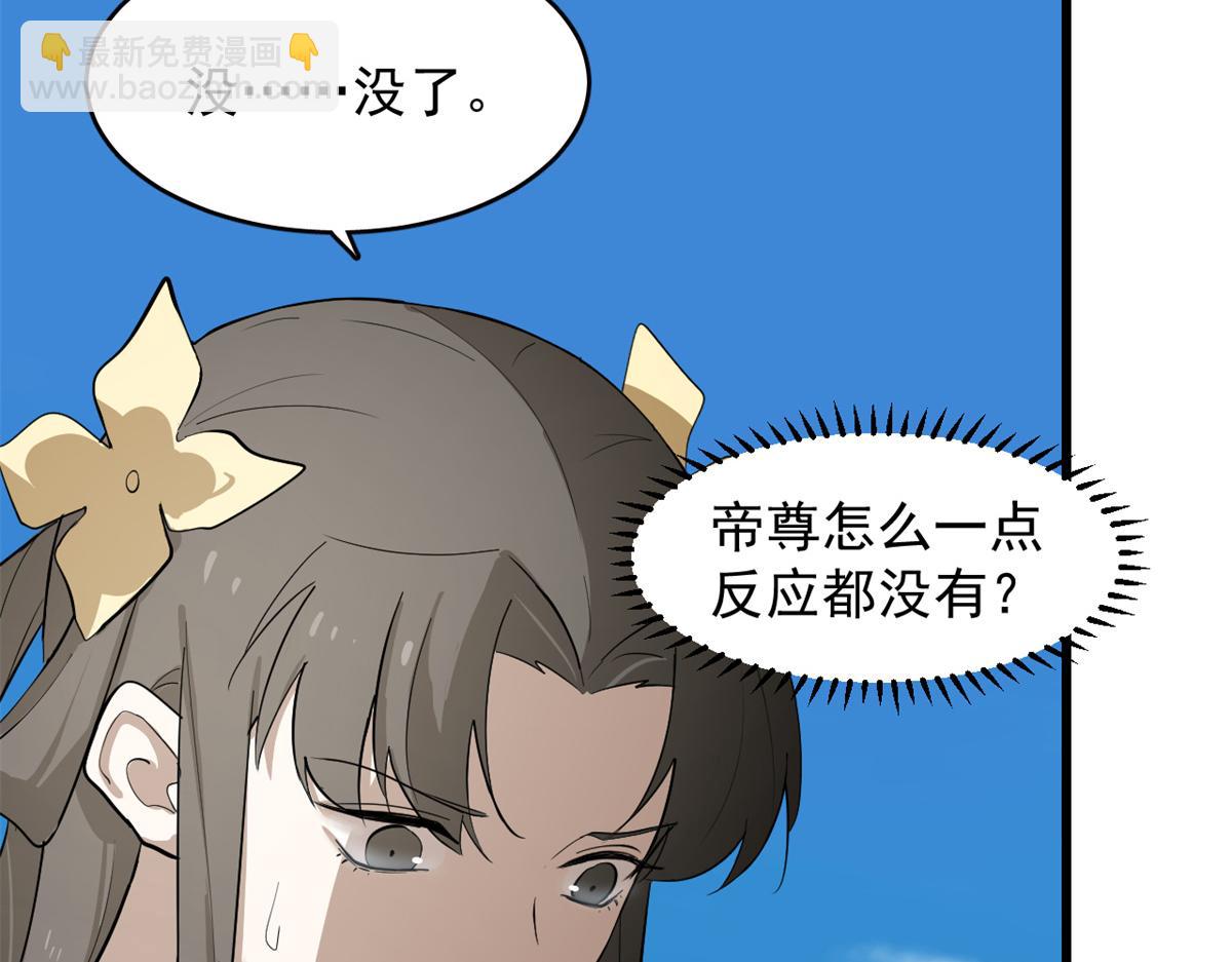 第285话(1/2)-第285话