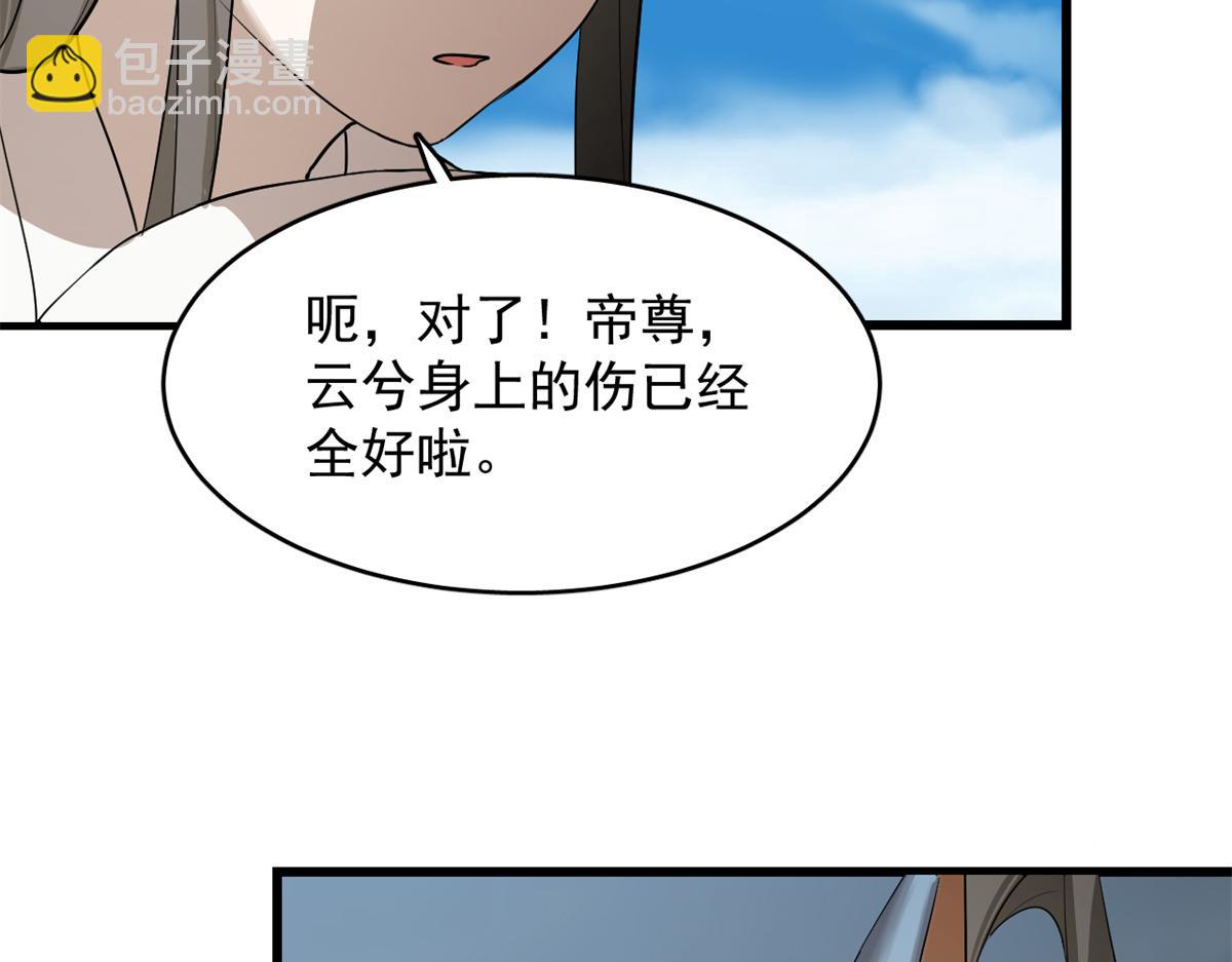 第285话(1/2)-第285话