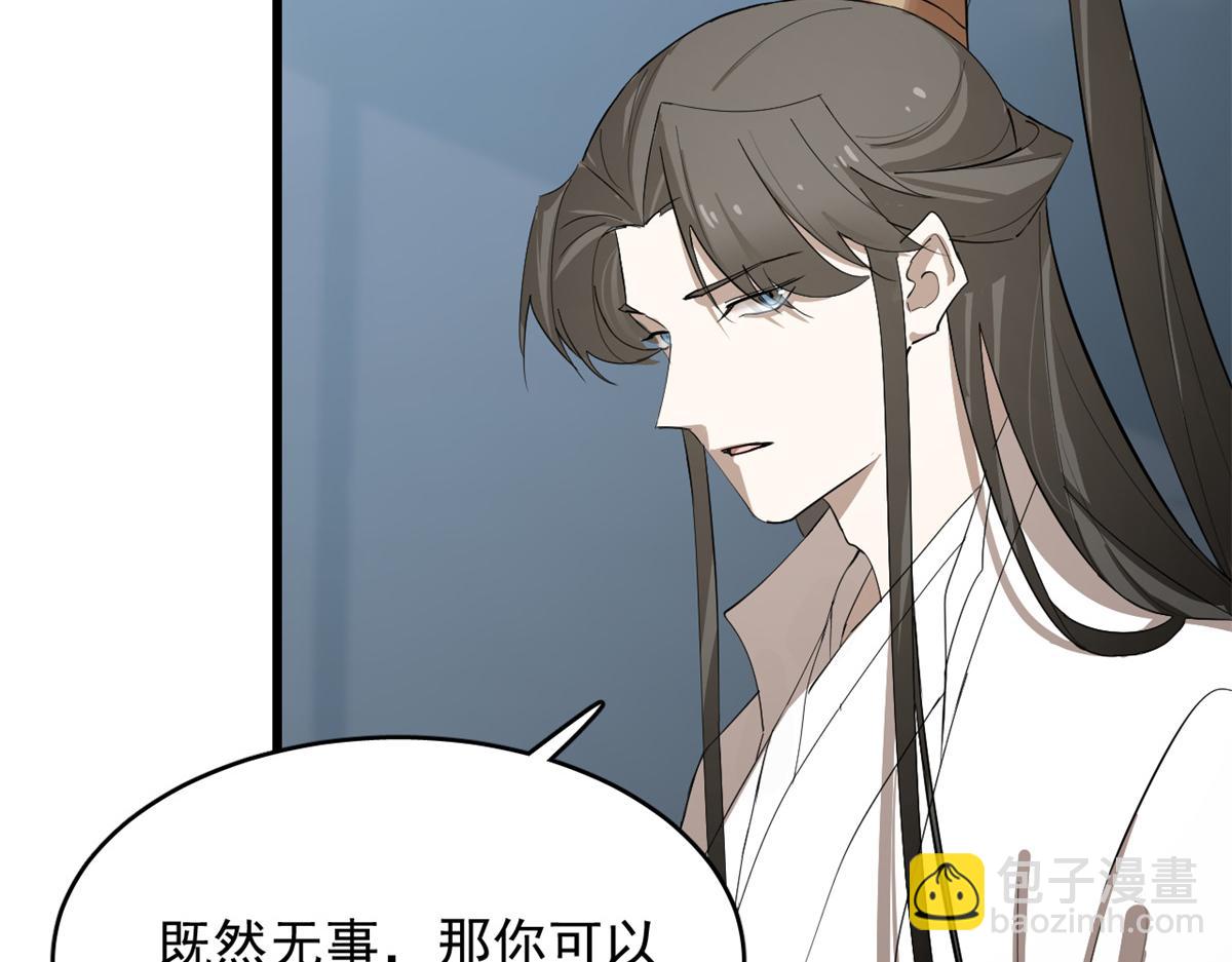 第285话(1/2)-第285话
