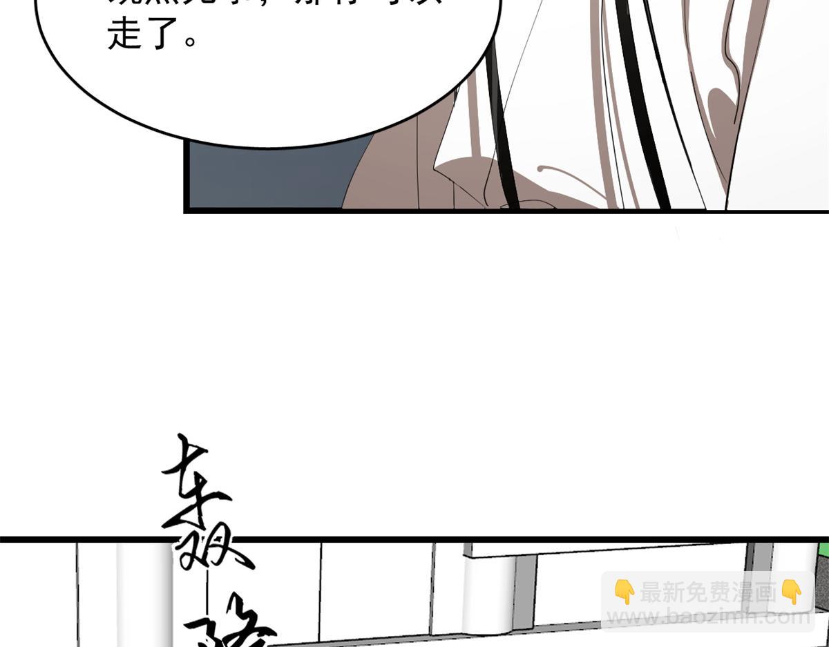 第285话(1/2)-第285话