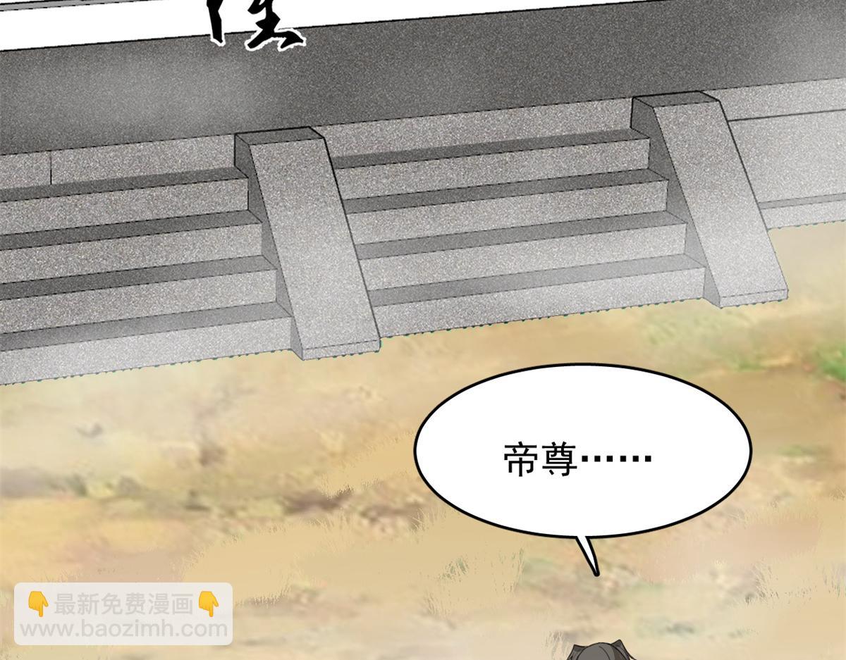 第285话(1/2)-第285话