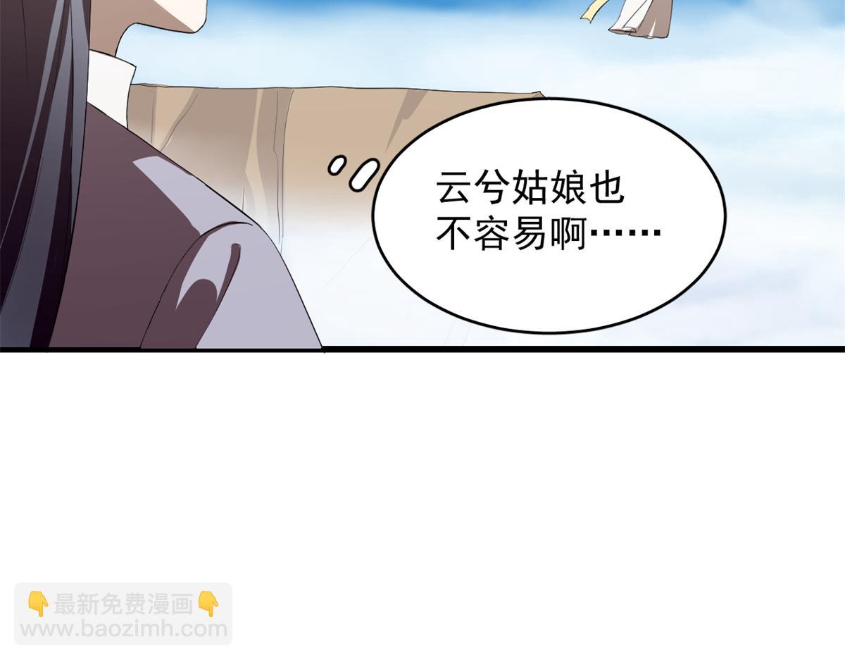 第285话(1/2)-第285话