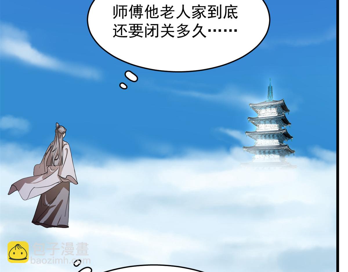 第285话(1/2)-第285话