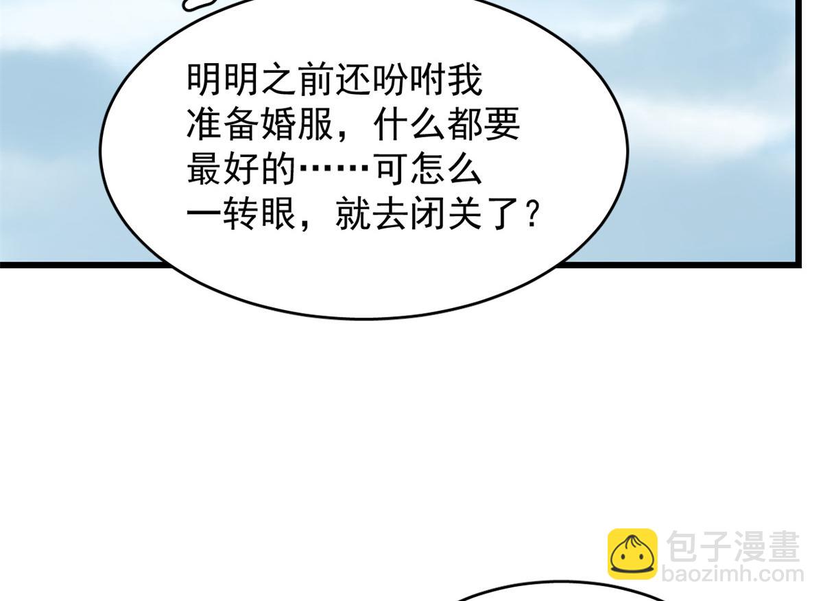 第285话(1/2)-第285话