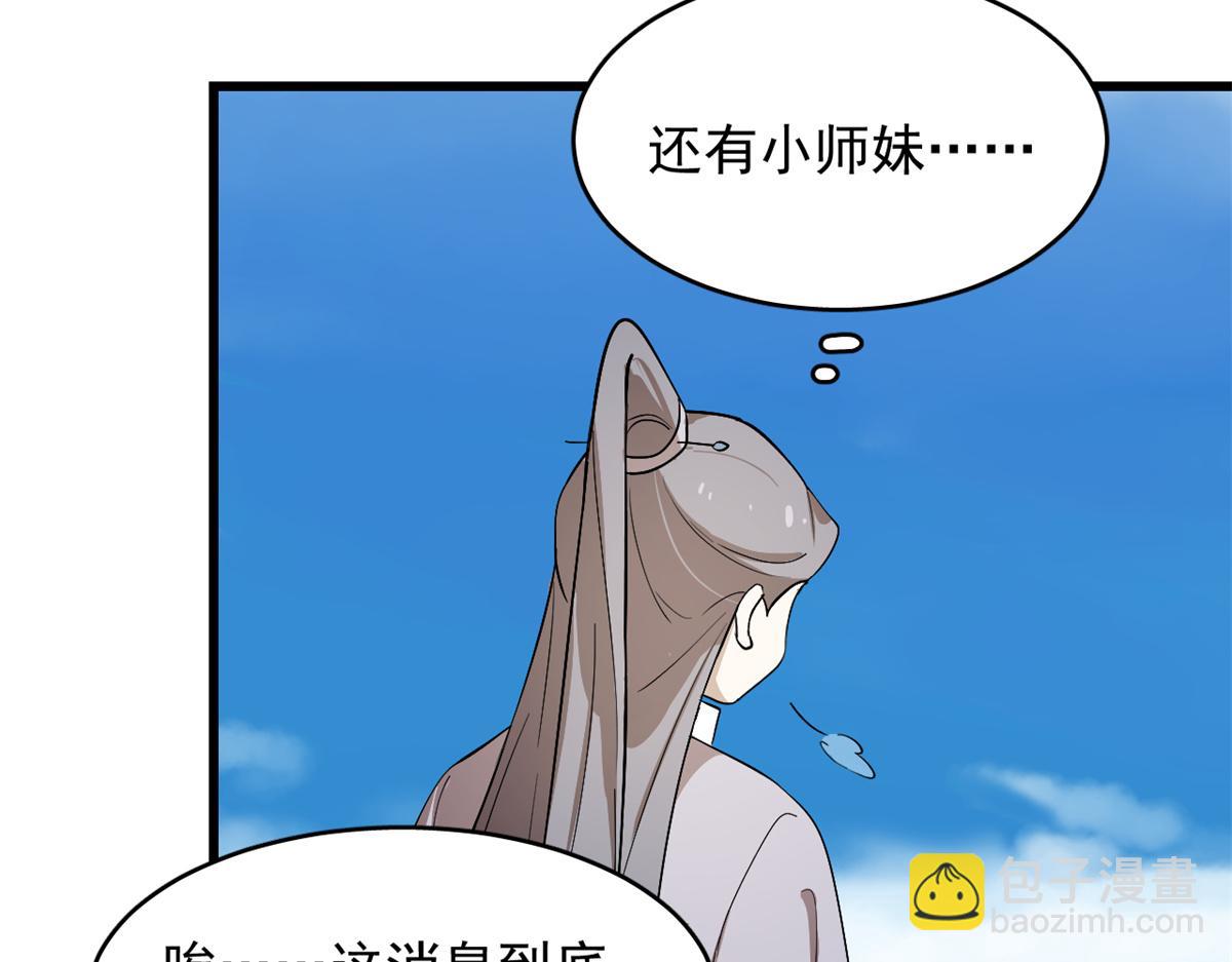 第285话(1/2)-第285话