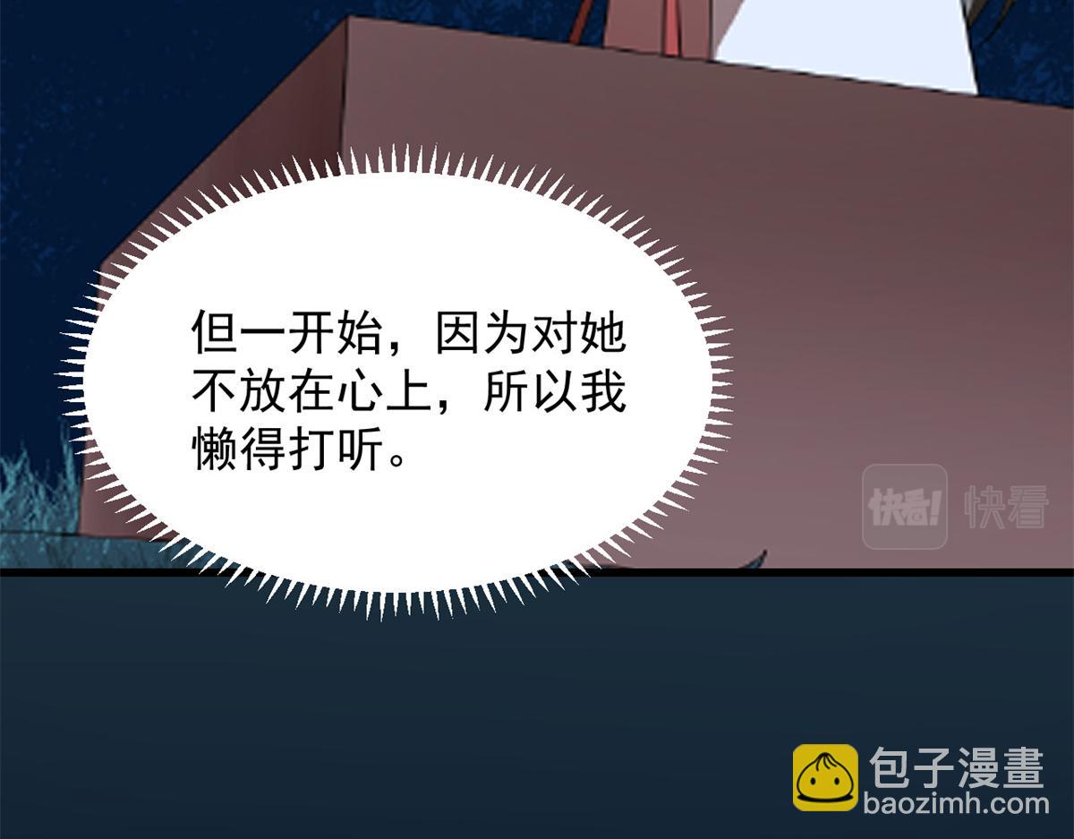 第287话(1/3)-第287话
