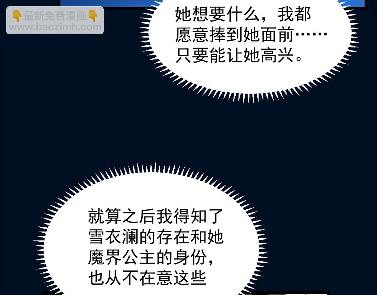 第287话(1/3)-第287话