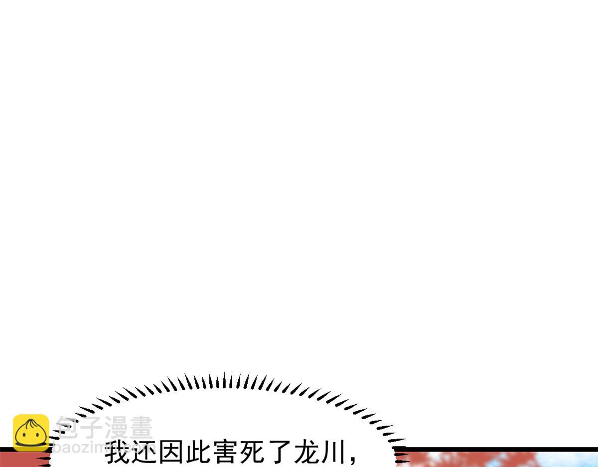 第287话(1/3)-第287话