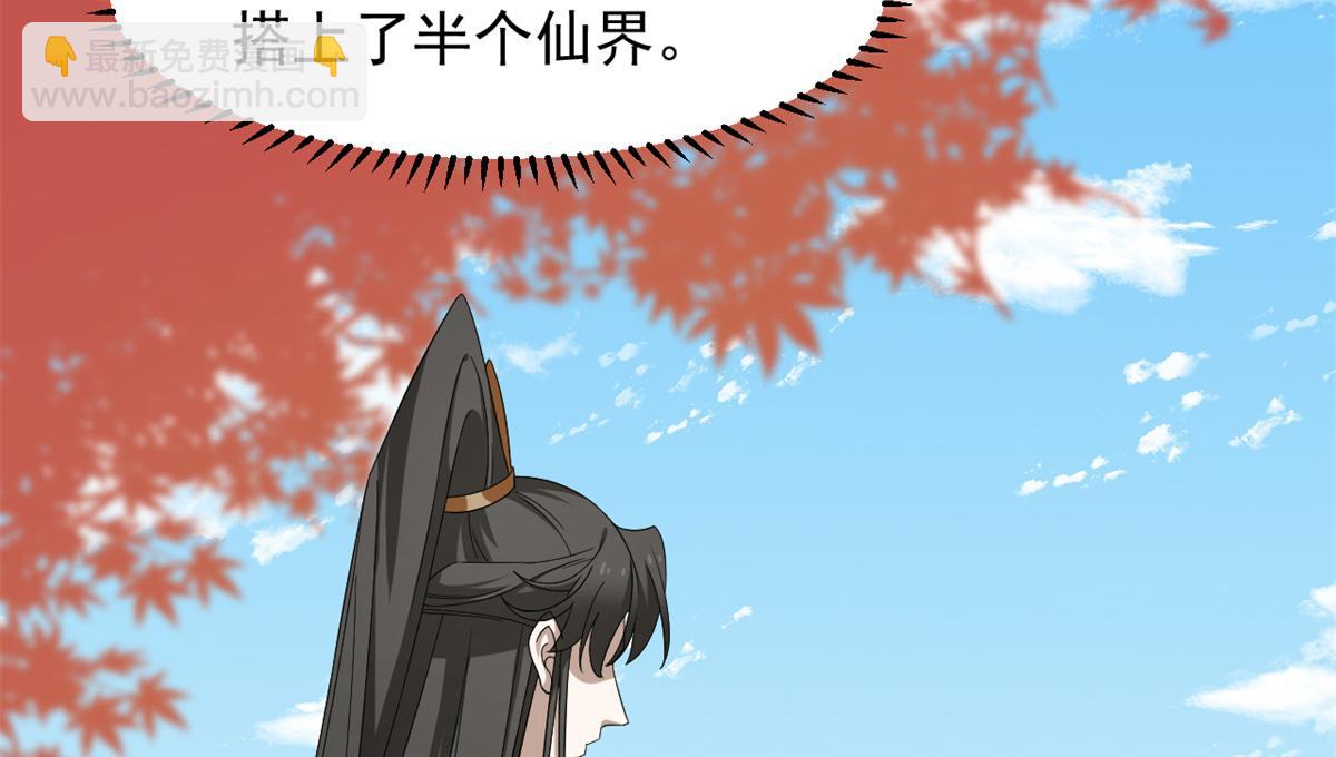 第287话(1/3)-第287话