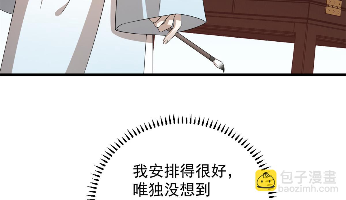第287话(1/3)-第287话
