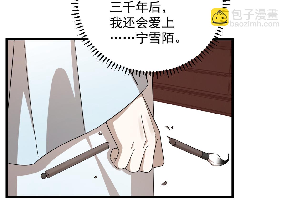第287话(1/3)-第287话
