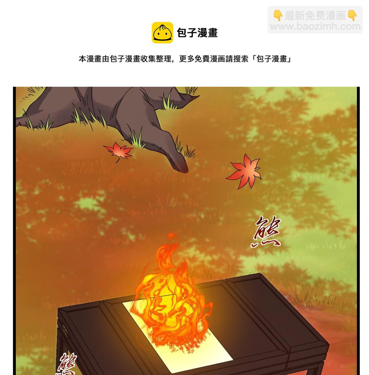 第287话(1/3)-第287话