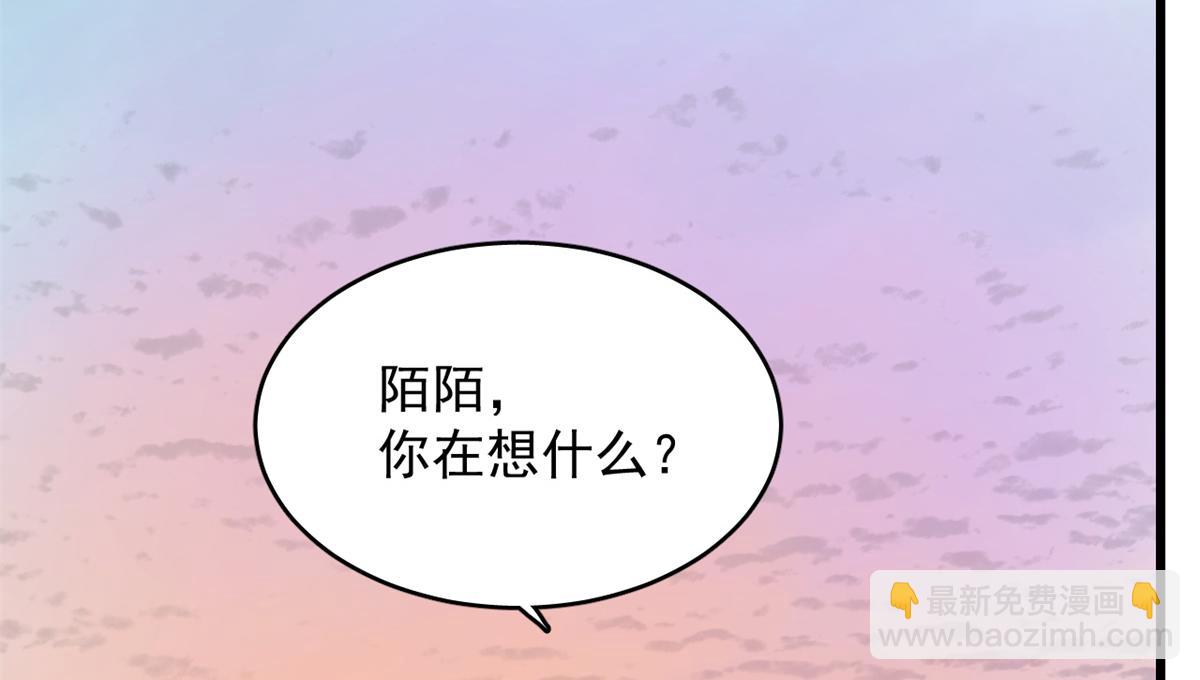 第287话(1/3)-第287话