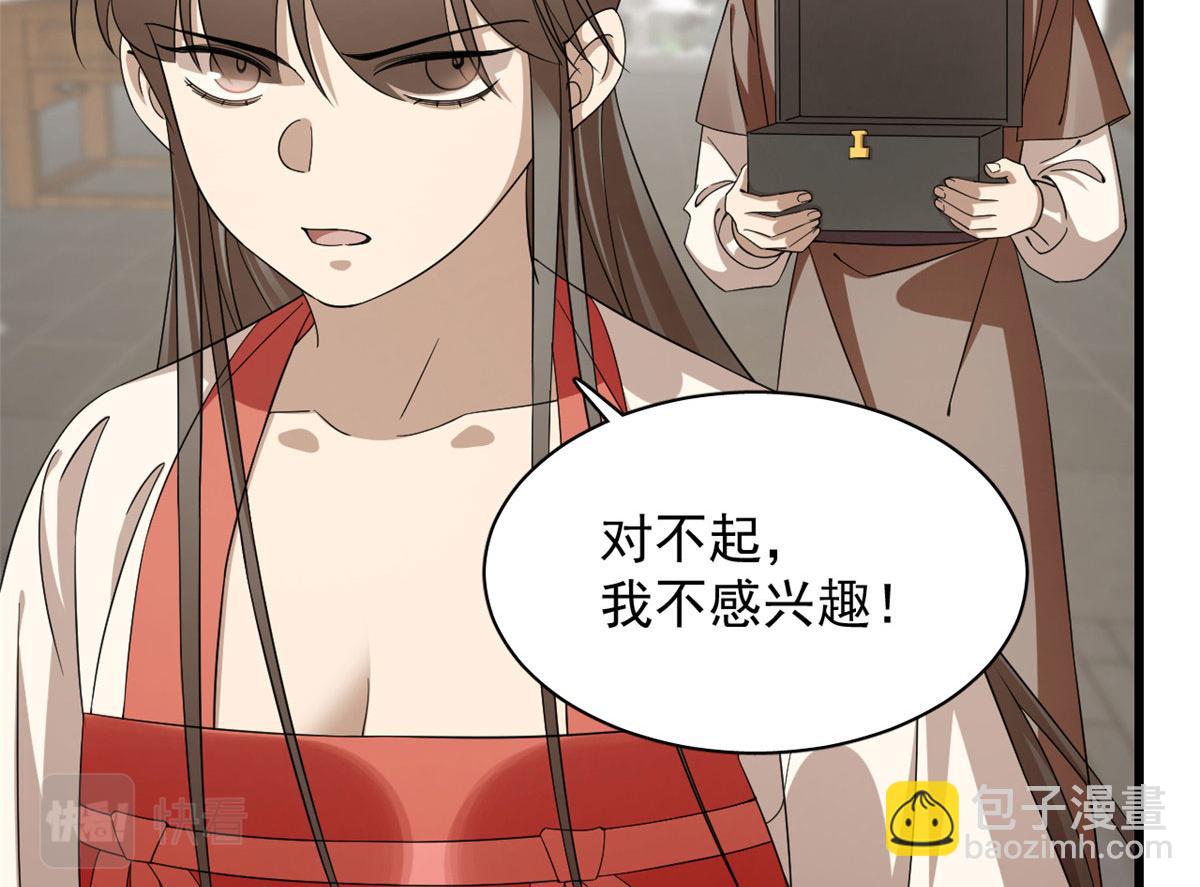 第289话(1/2)-第289话