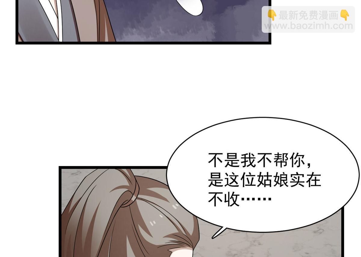 第289话(1/2)-第289话