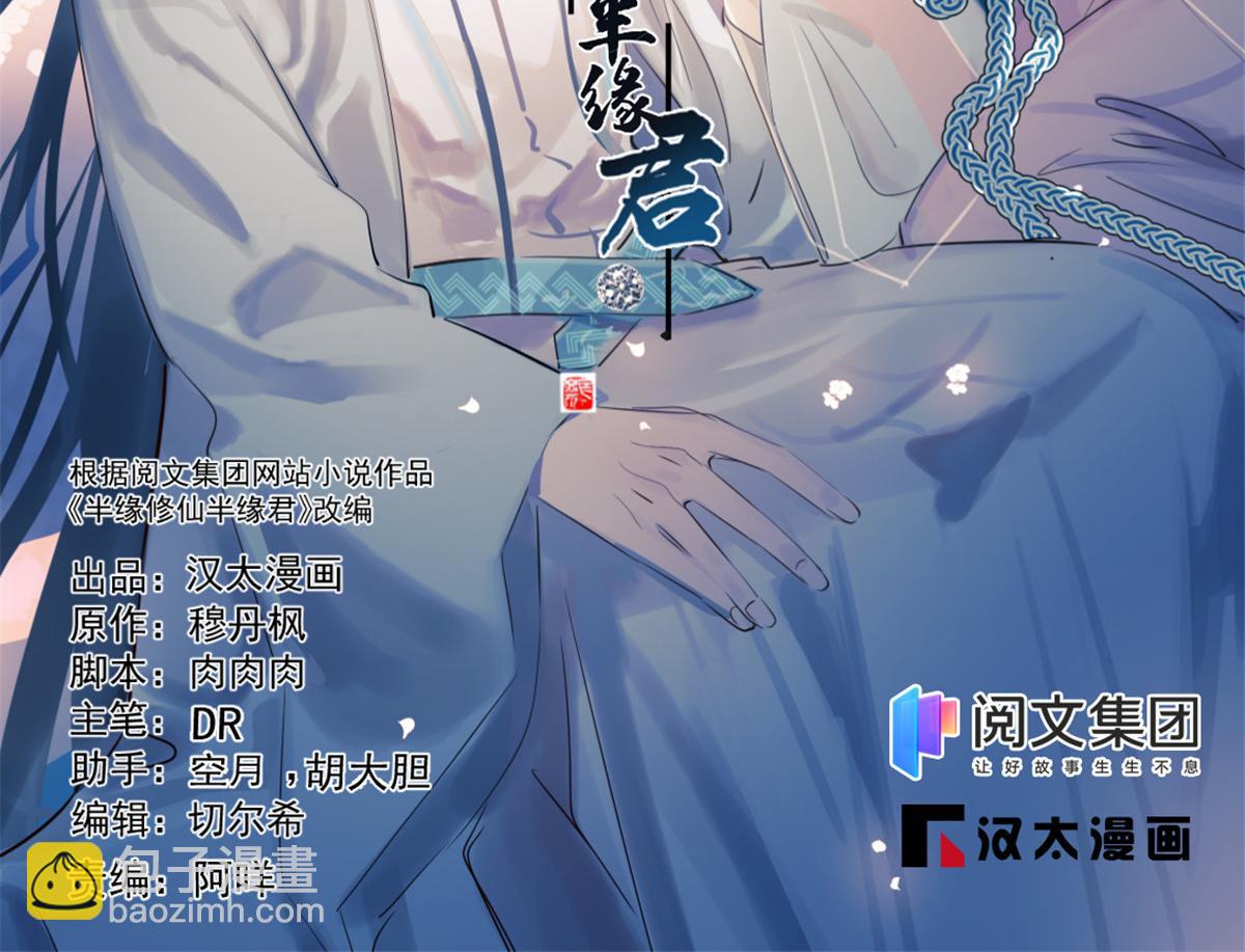 第289话(1/2)-第289话