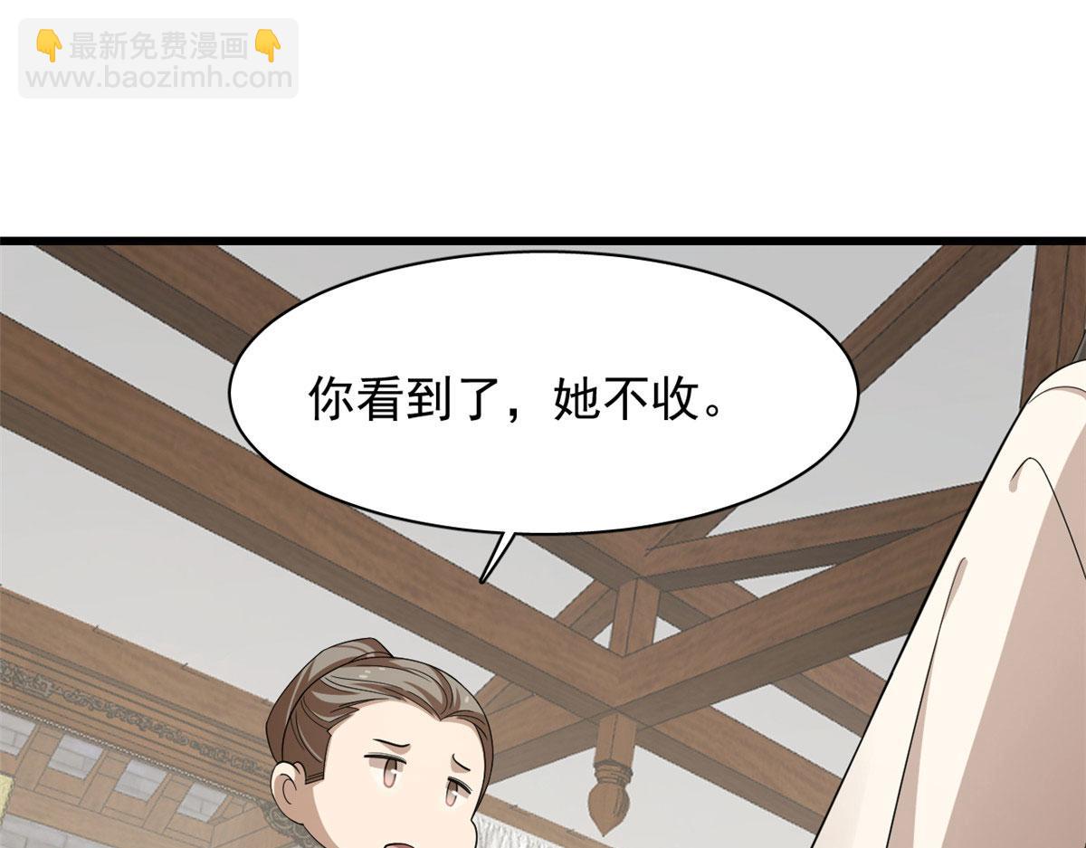 第289话(1/2)-第289话