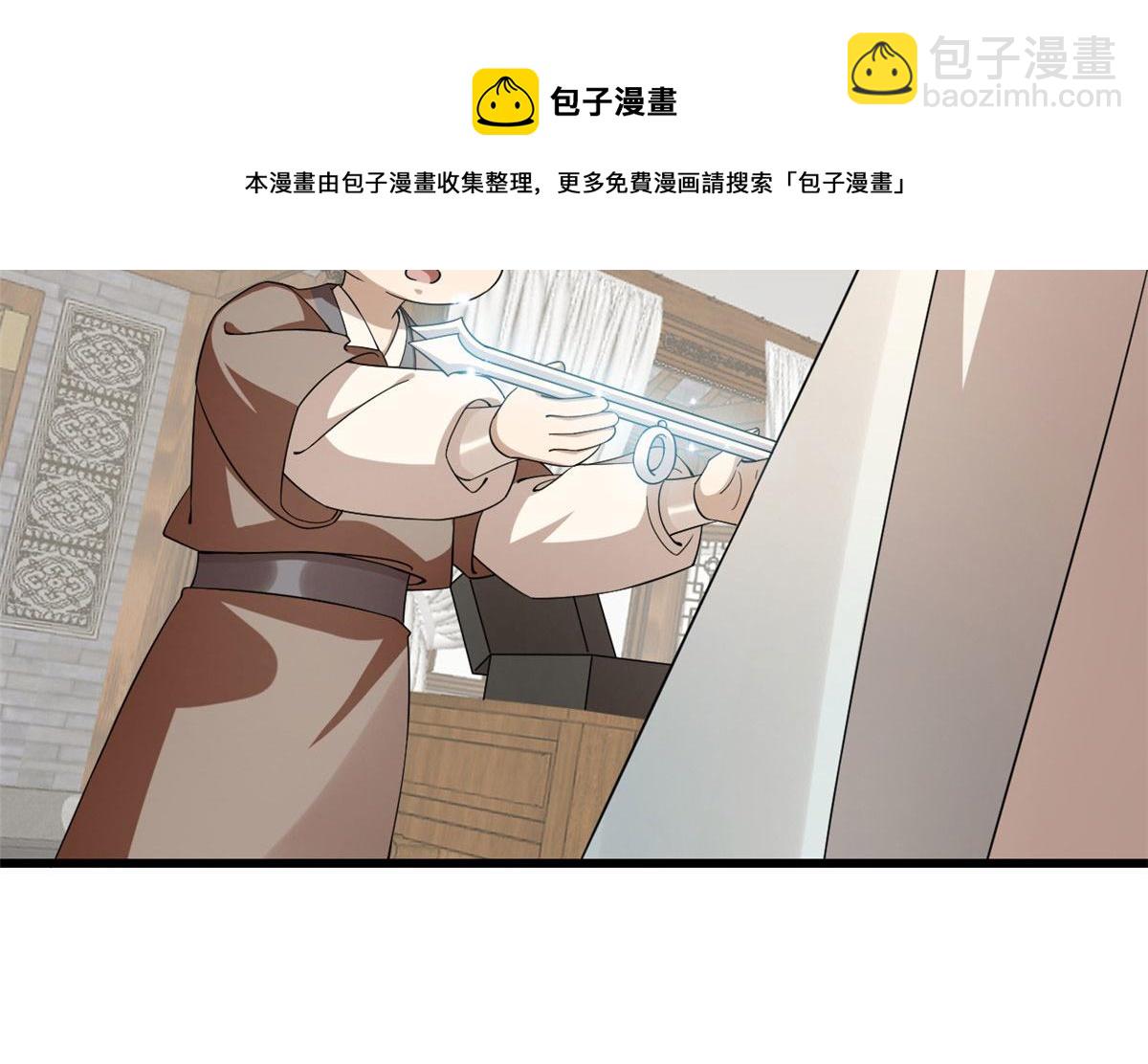 第289话(1/2)-第289话