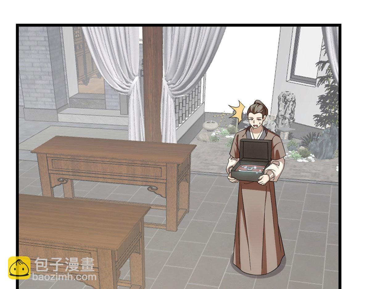 第289话(1/2)-第289话