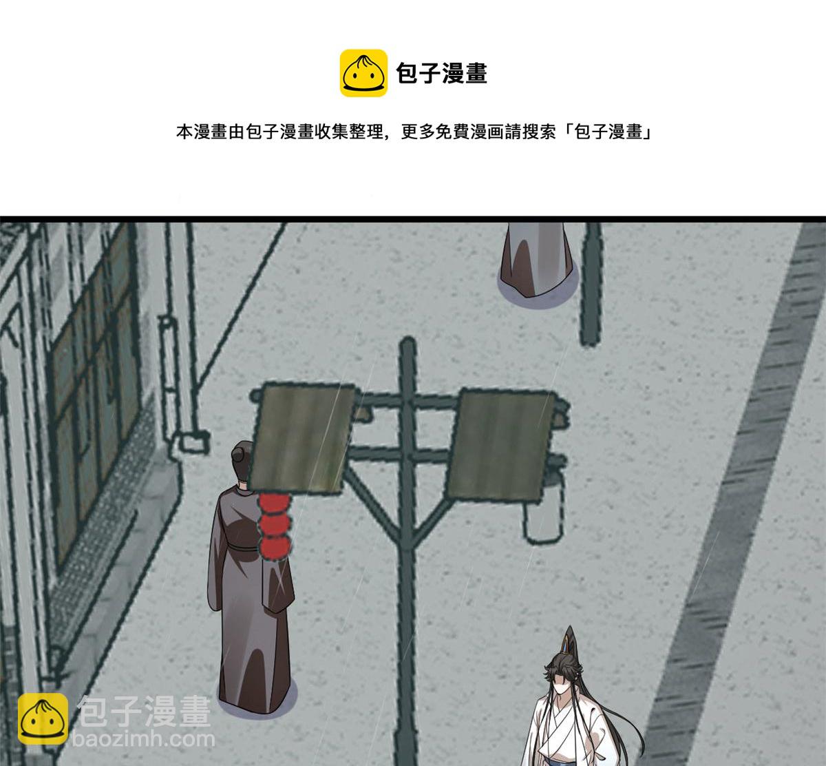 第289话(1/2)-第289话