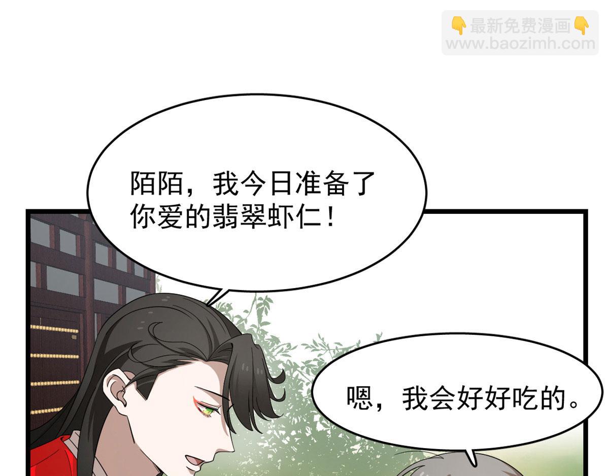 第289话(1/2)-第289话