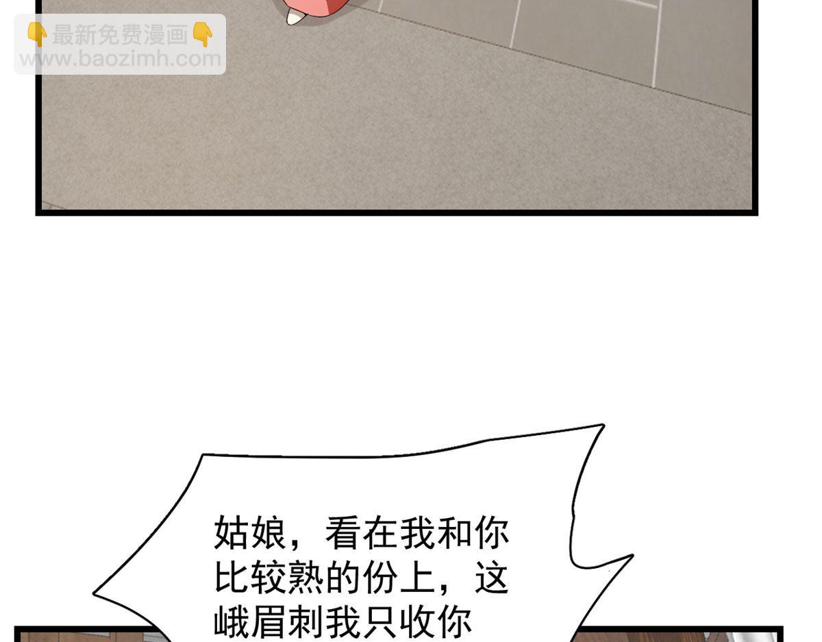 第289话(1/2)-第289话