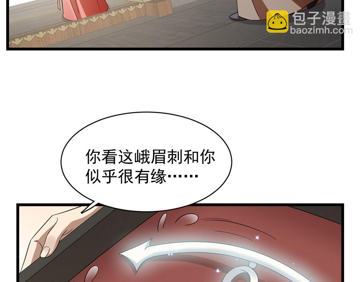 第289话(1/2)-第289话