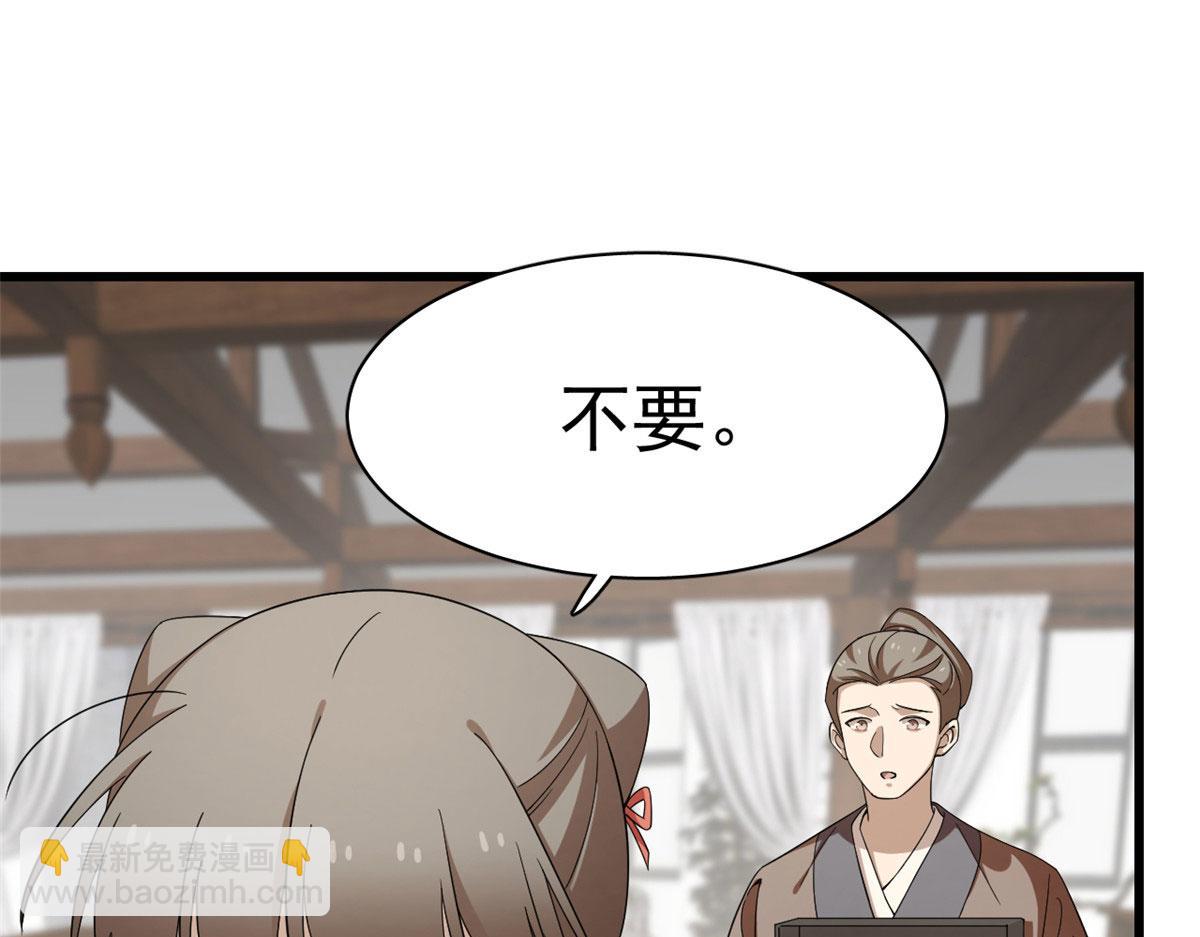 第289话(1/2)-第289话