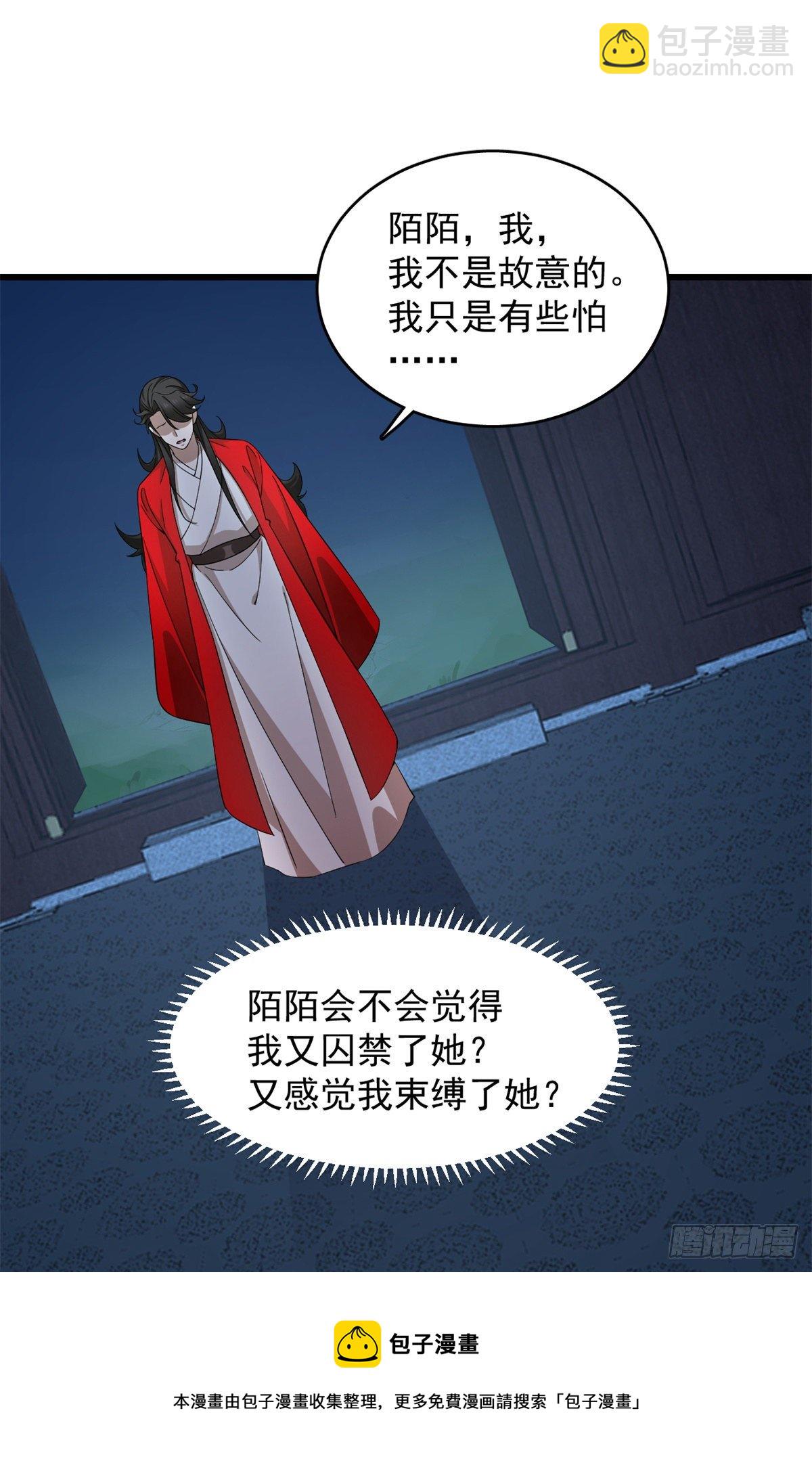 第291话-第291话
