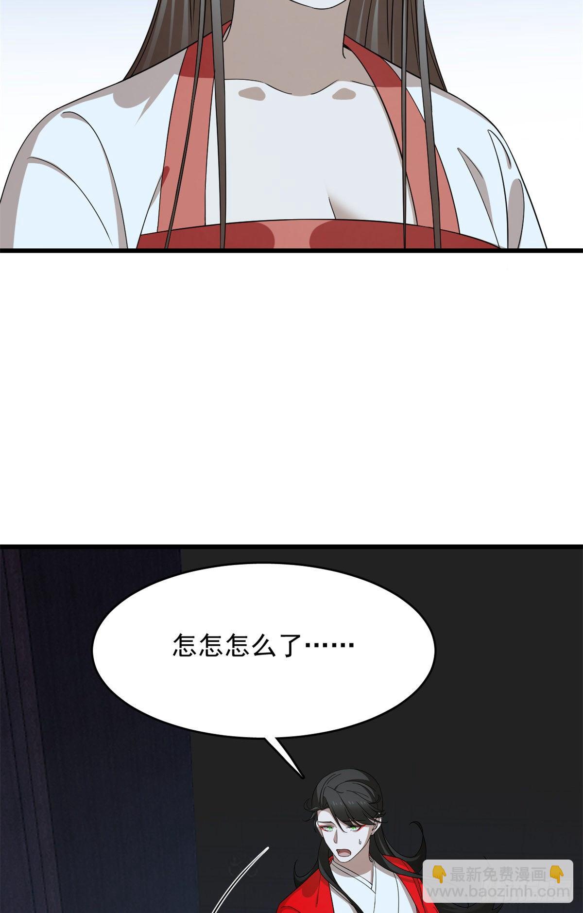 第291话-第291话
