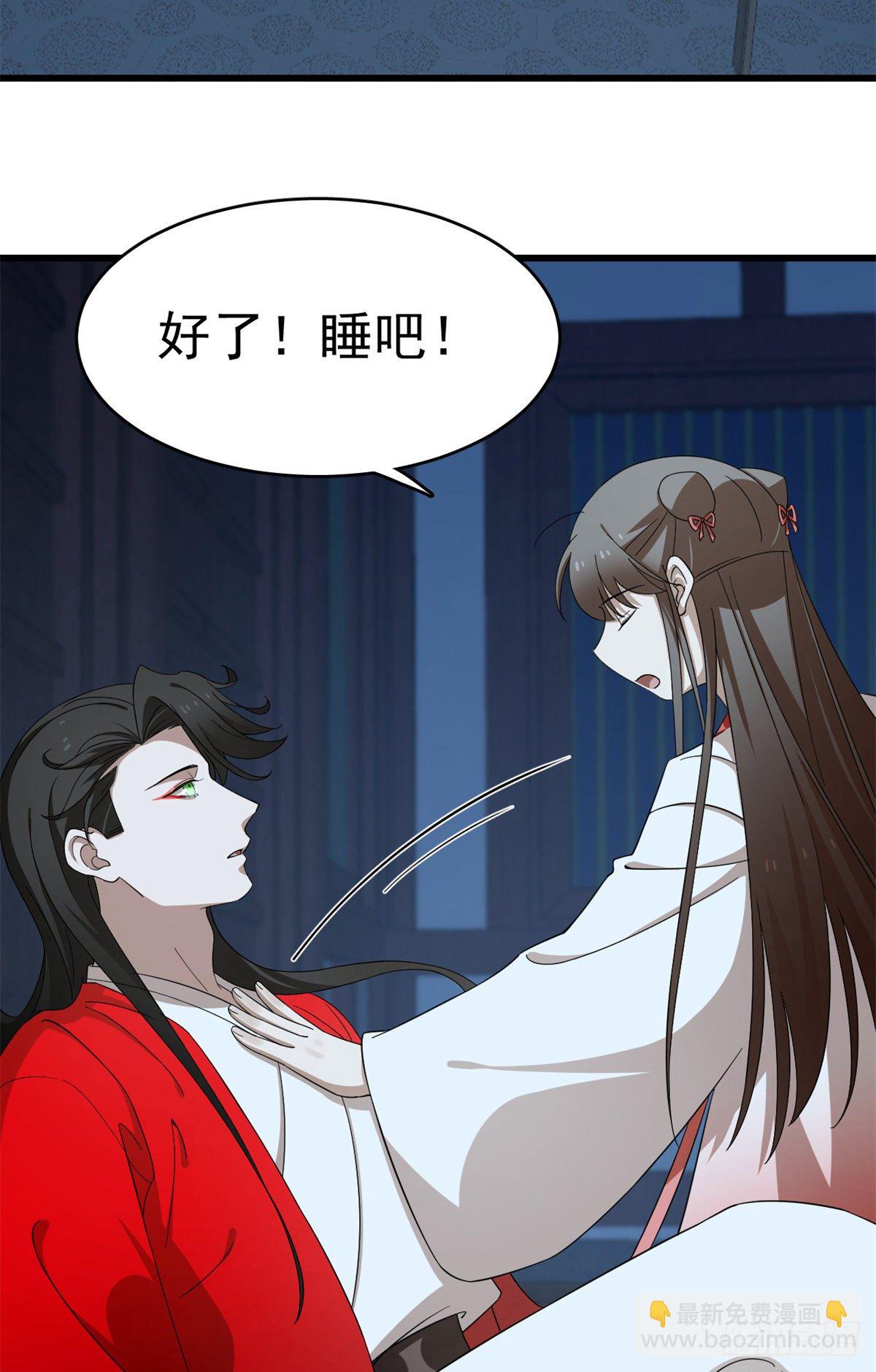 第291话-第291话