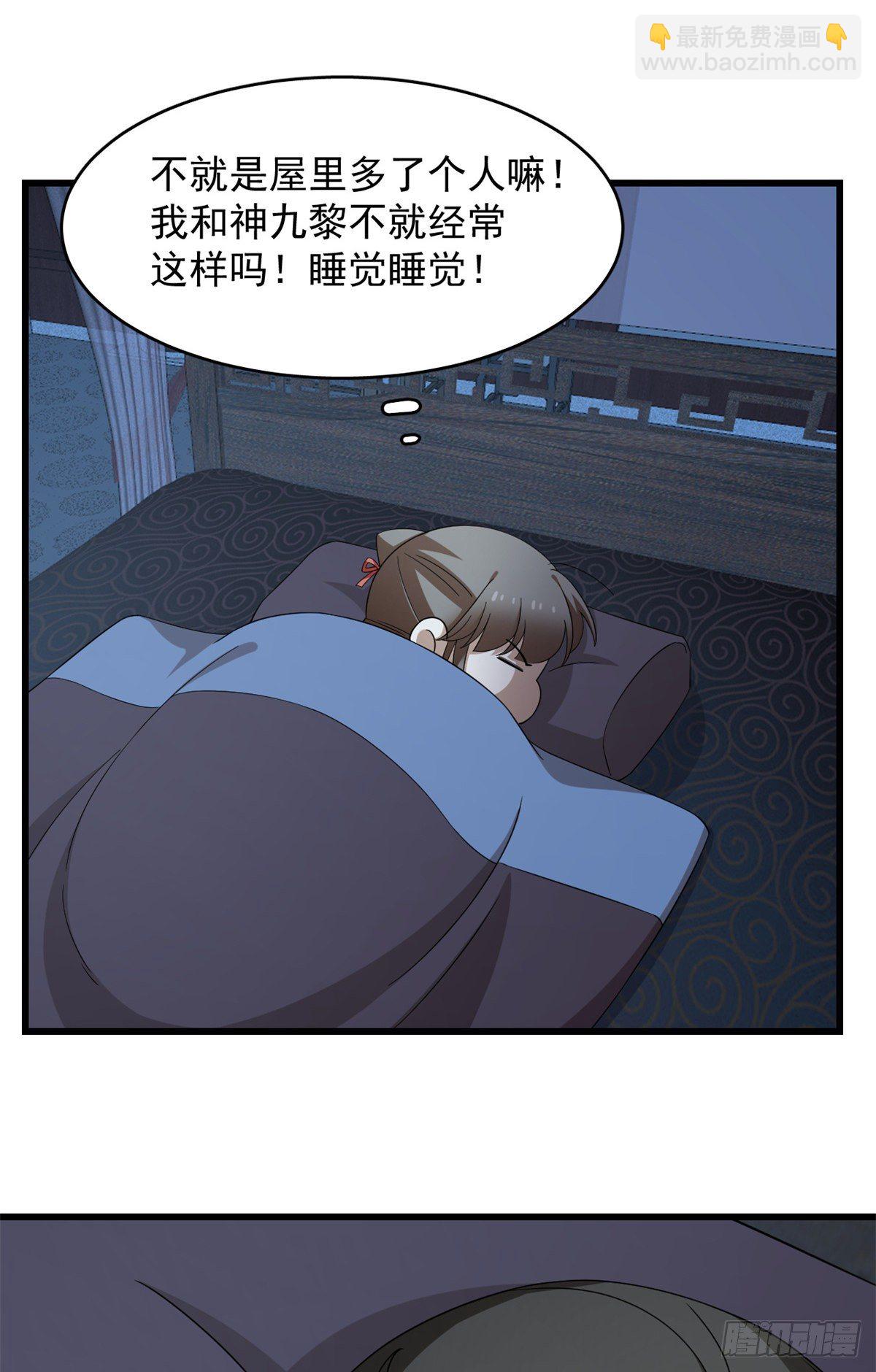 第291话-第291话
