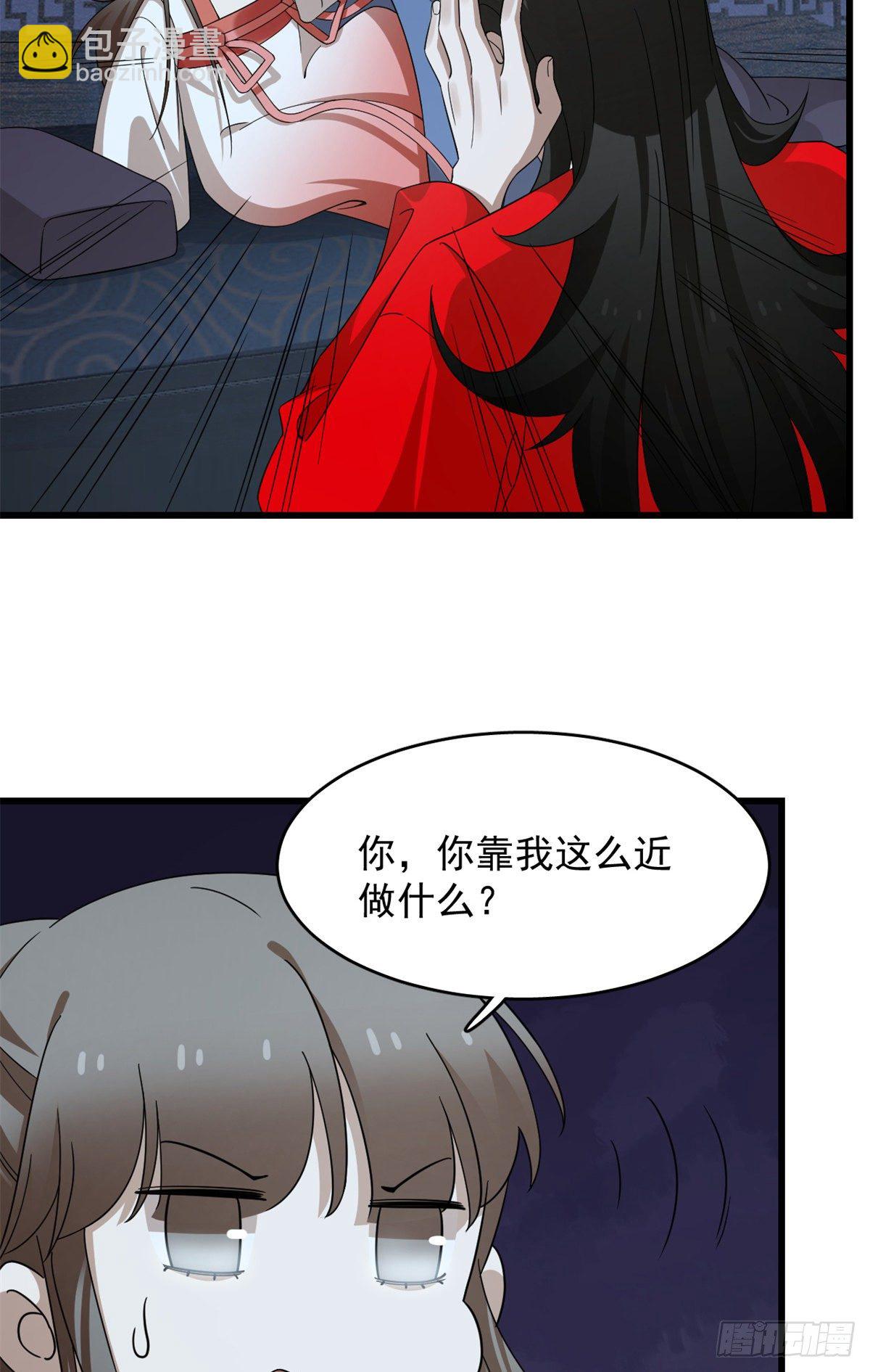 第291话-第291话