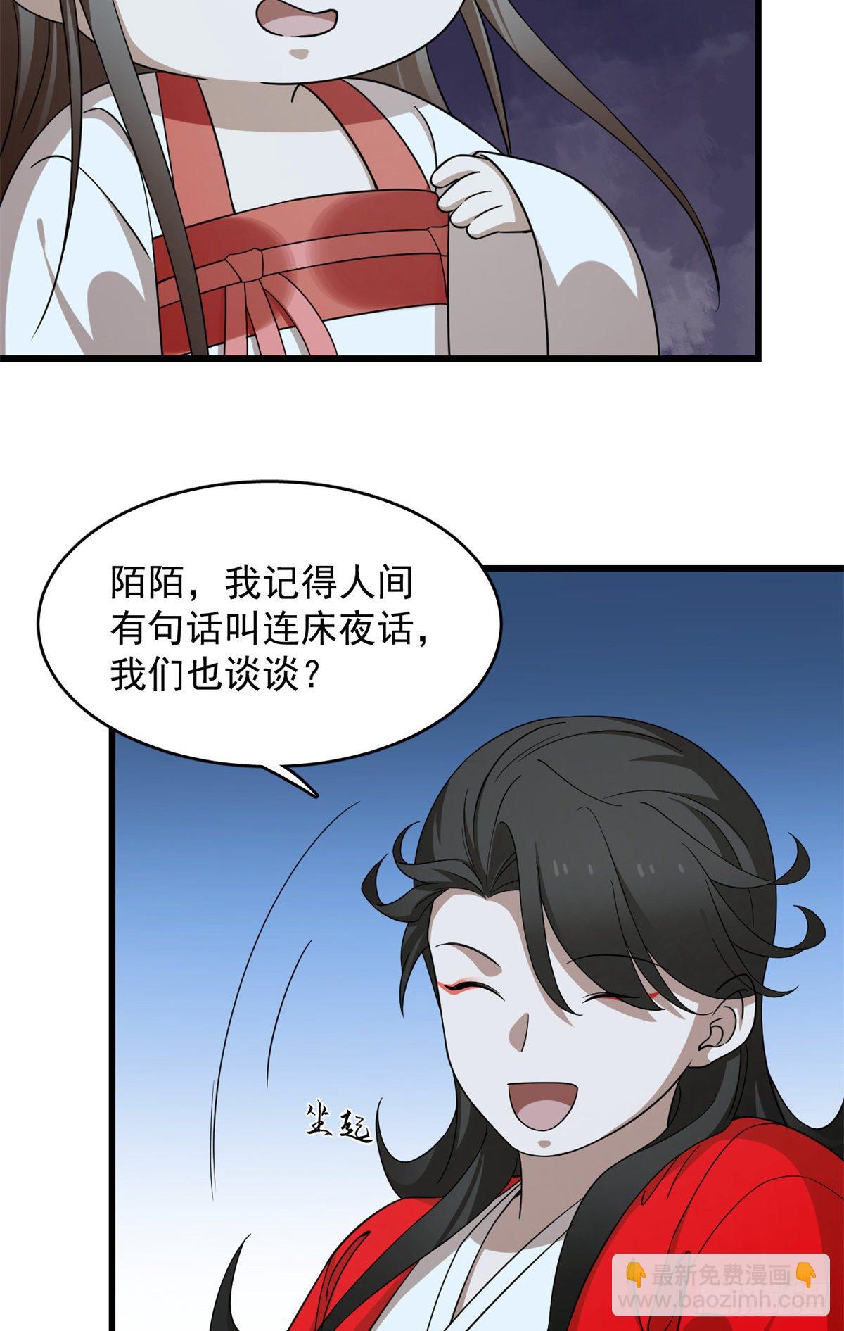 第291话-第291话