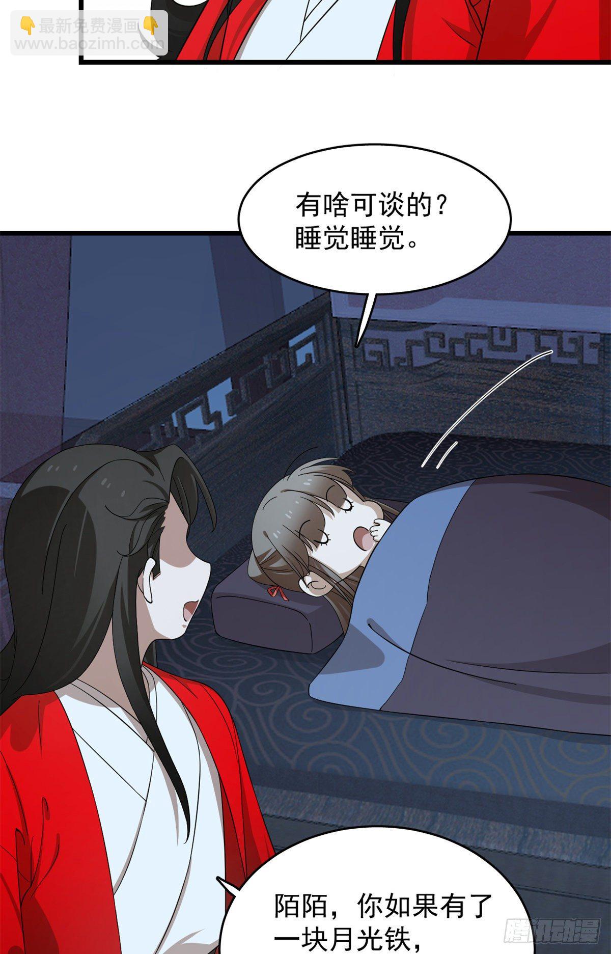 第291话-第291话