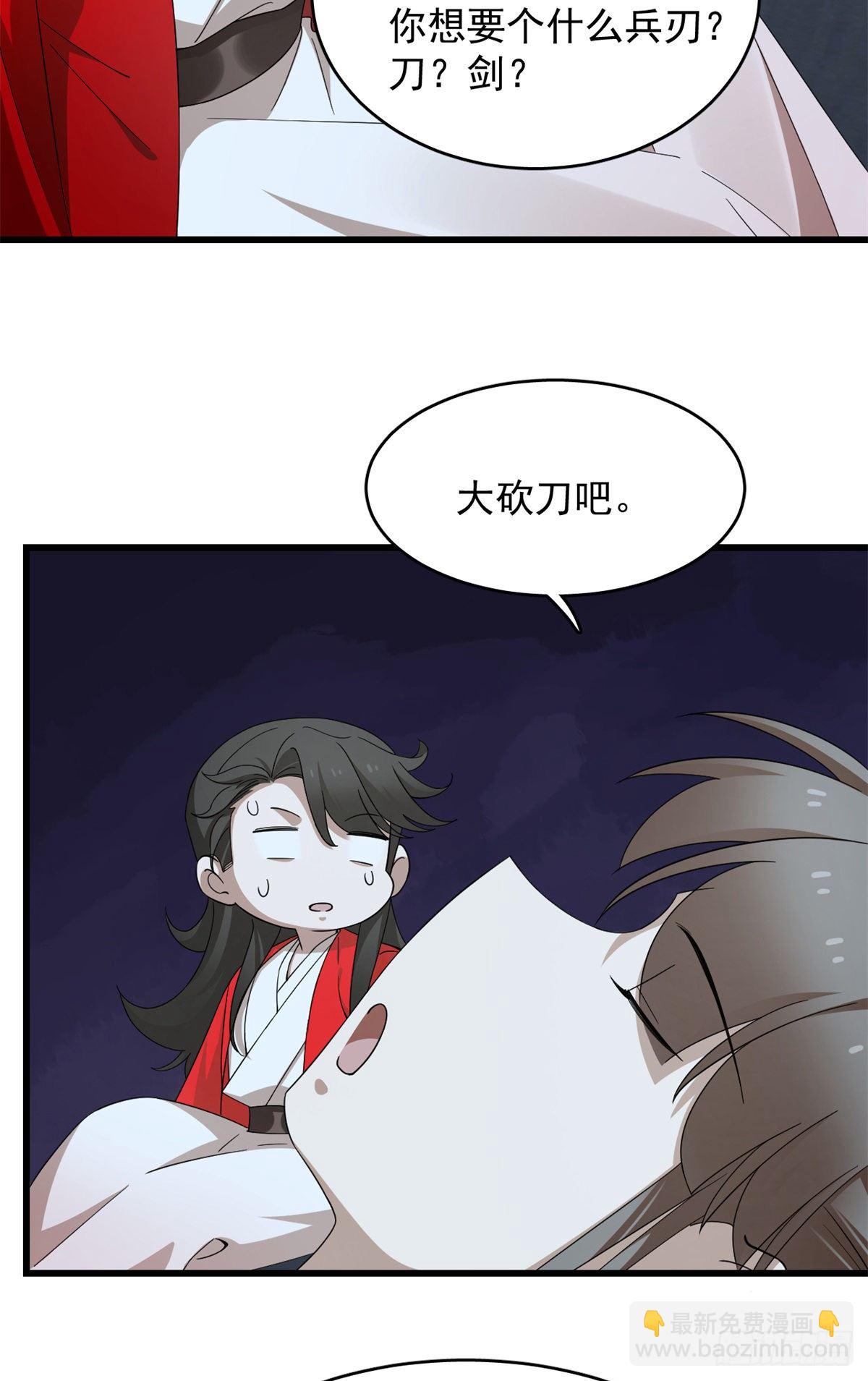 第291话-第291话