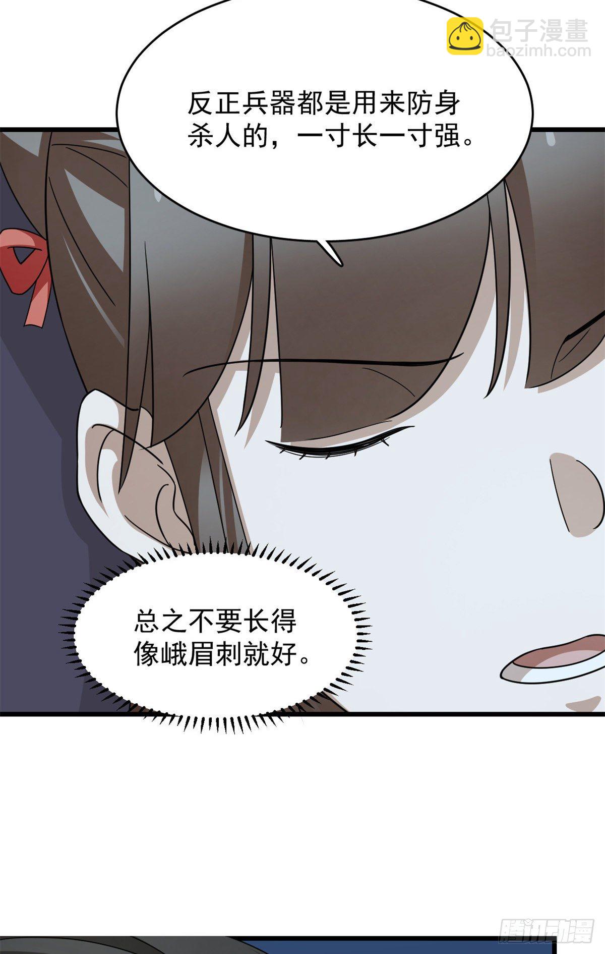 第291话-第291话