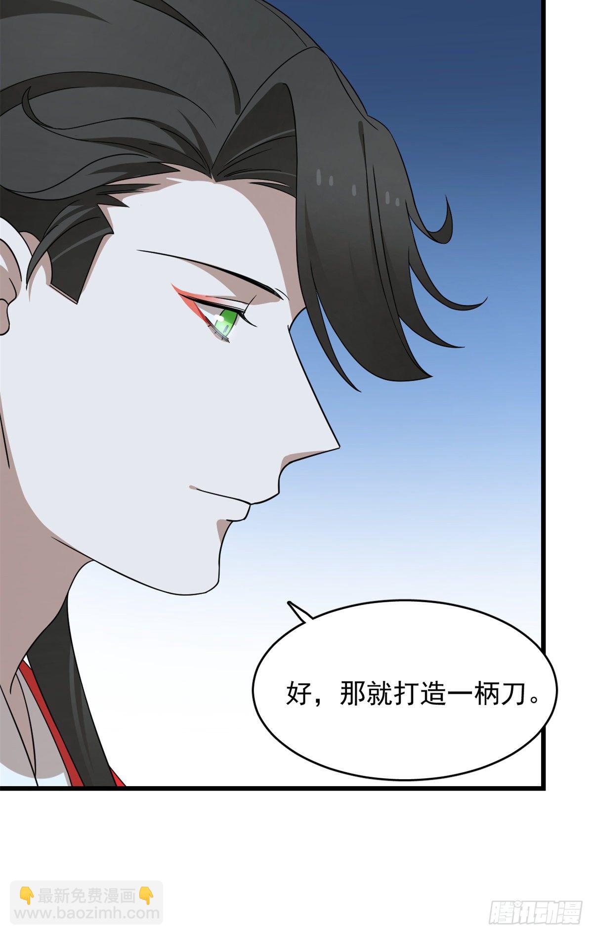 第291话-第291话