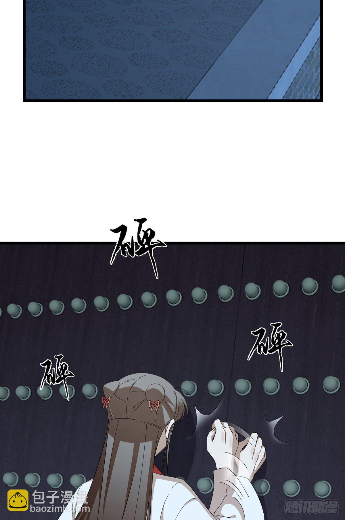 第291话-第291话