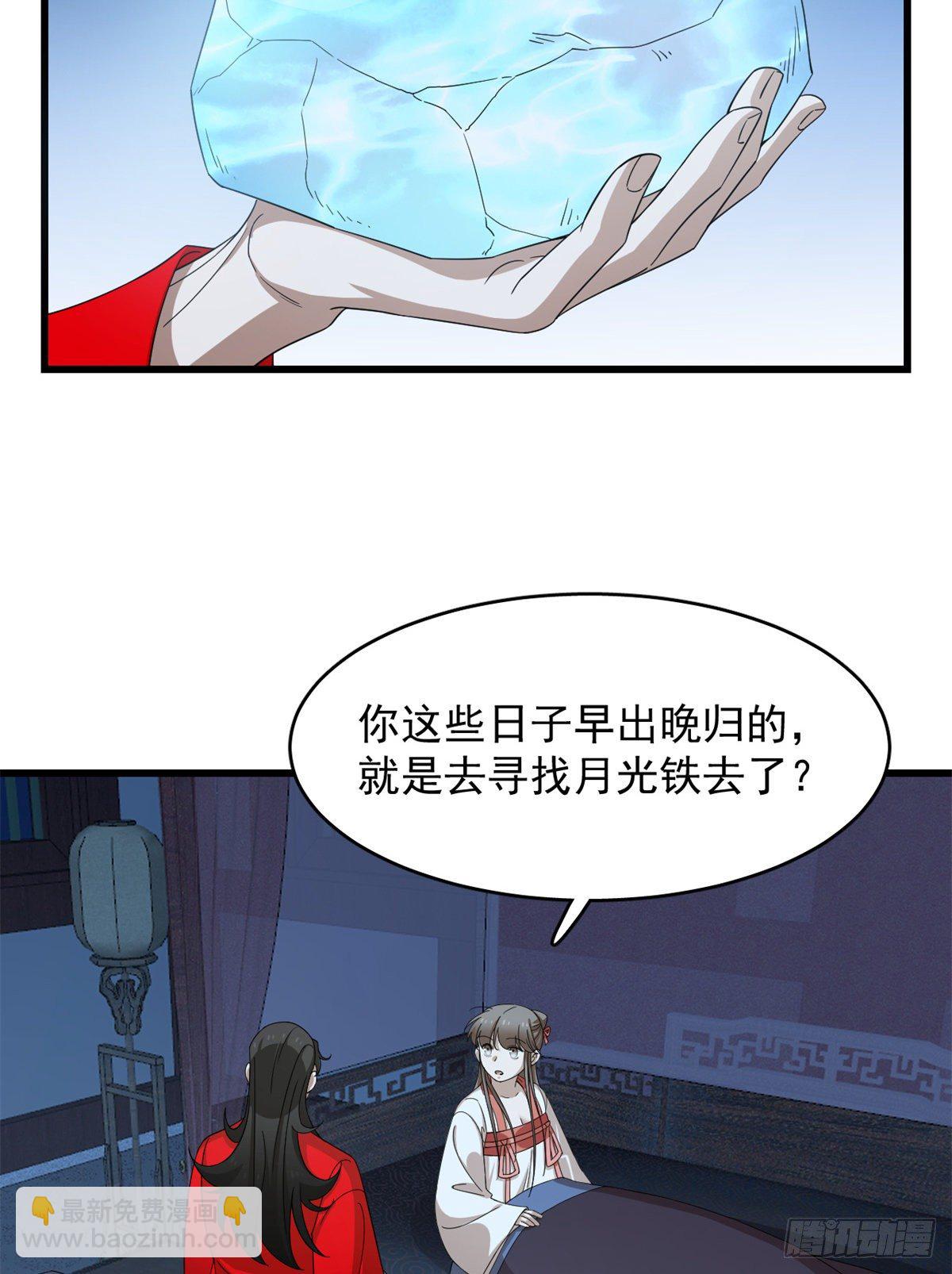 第291话-第291话