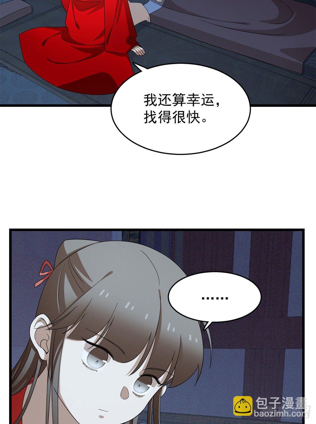 第291话-第291话