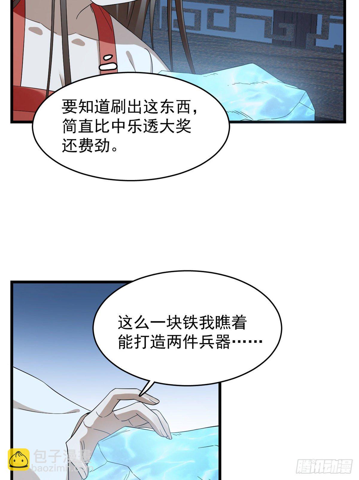 第291话-第291话