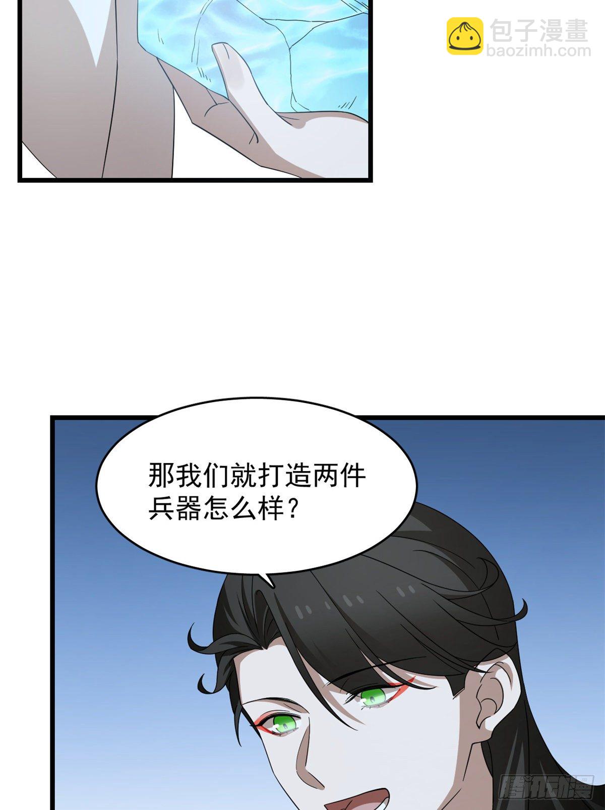 第291话-第291话