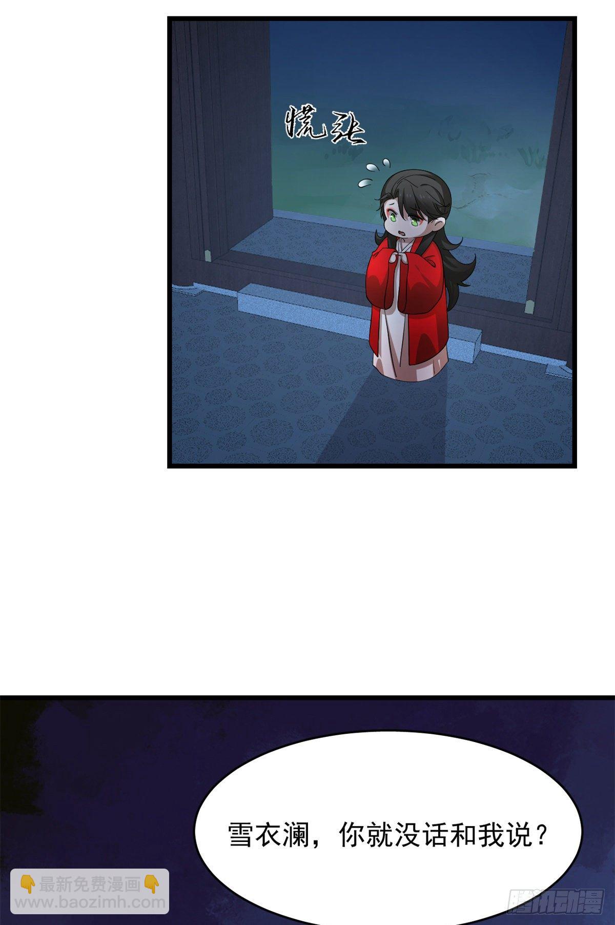第291话-第291话