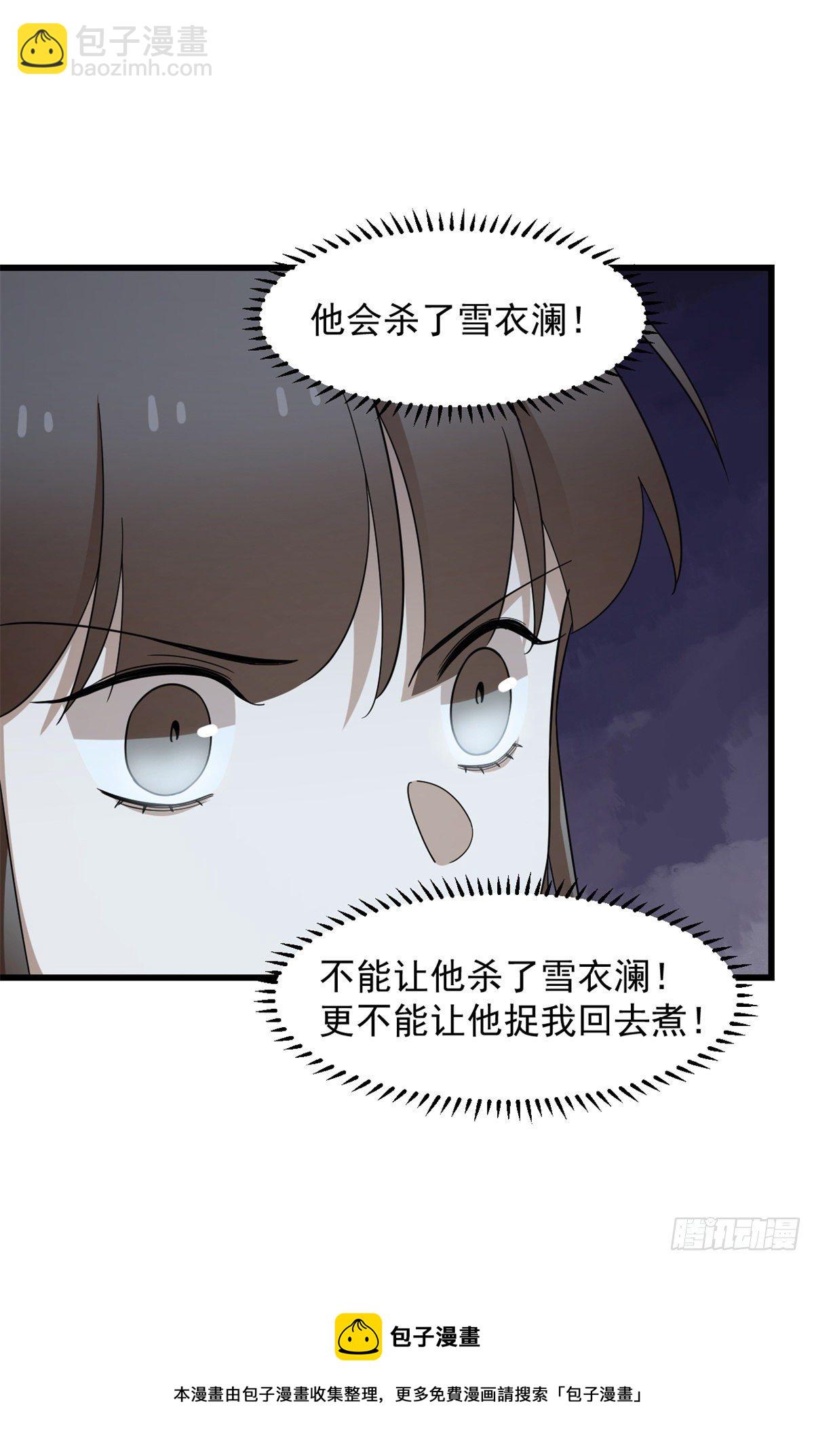 第293话-第293话