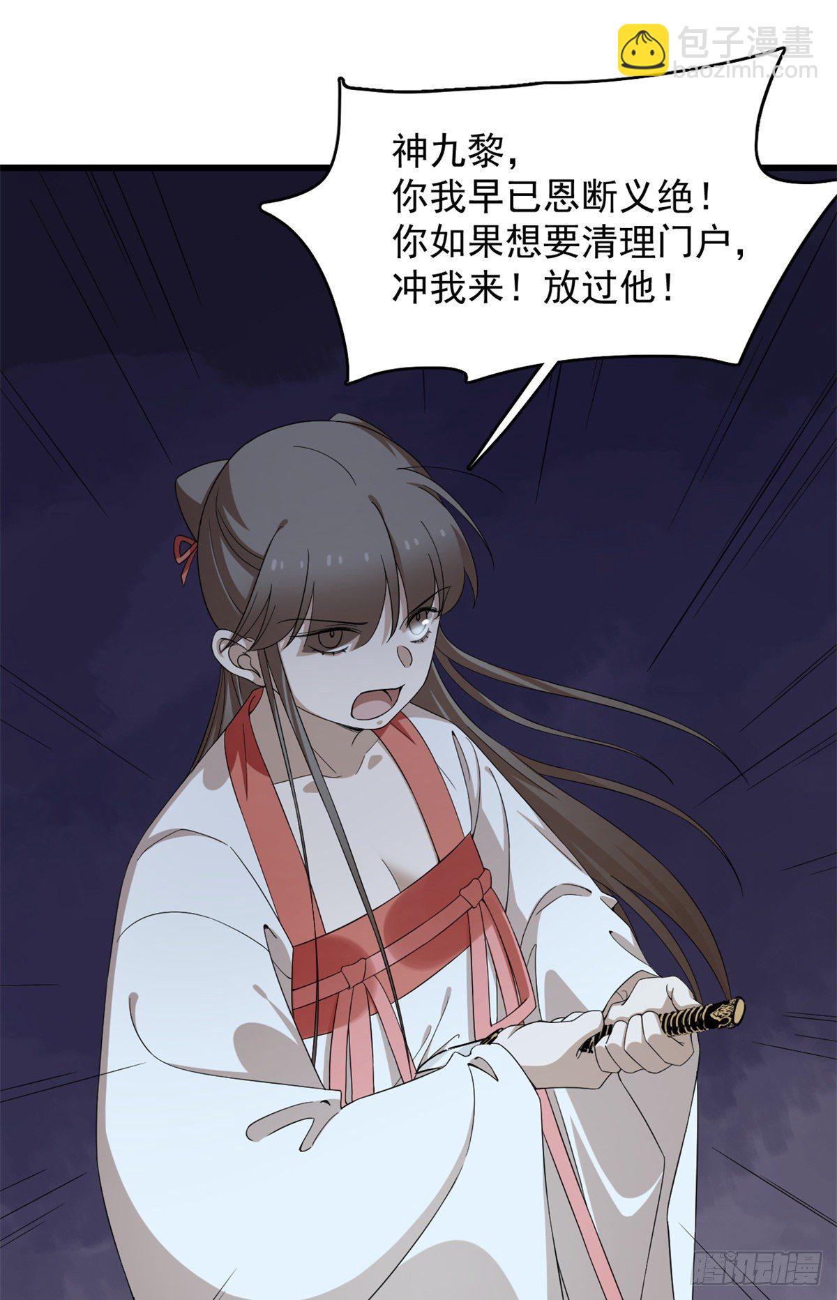 第293话-第293话