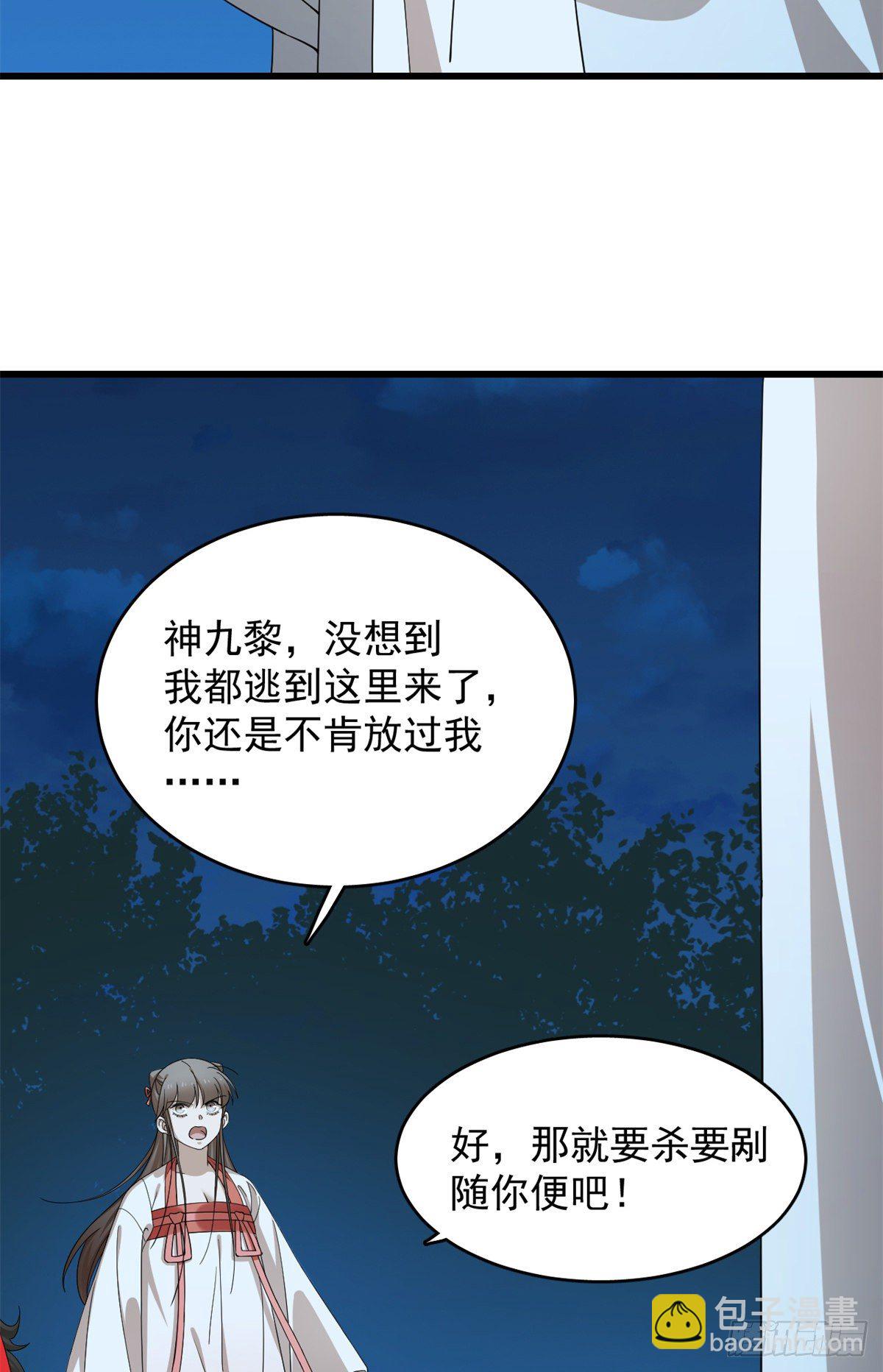 第293话-第293话