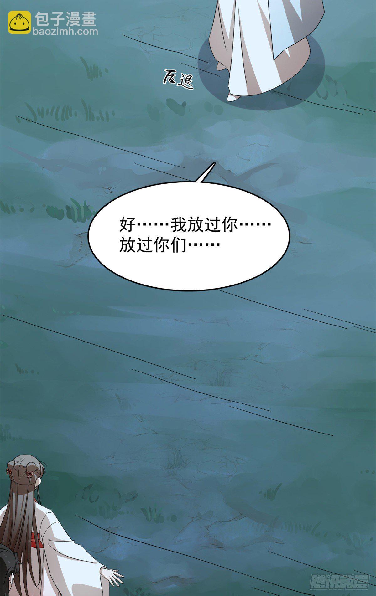 第293话-第293话