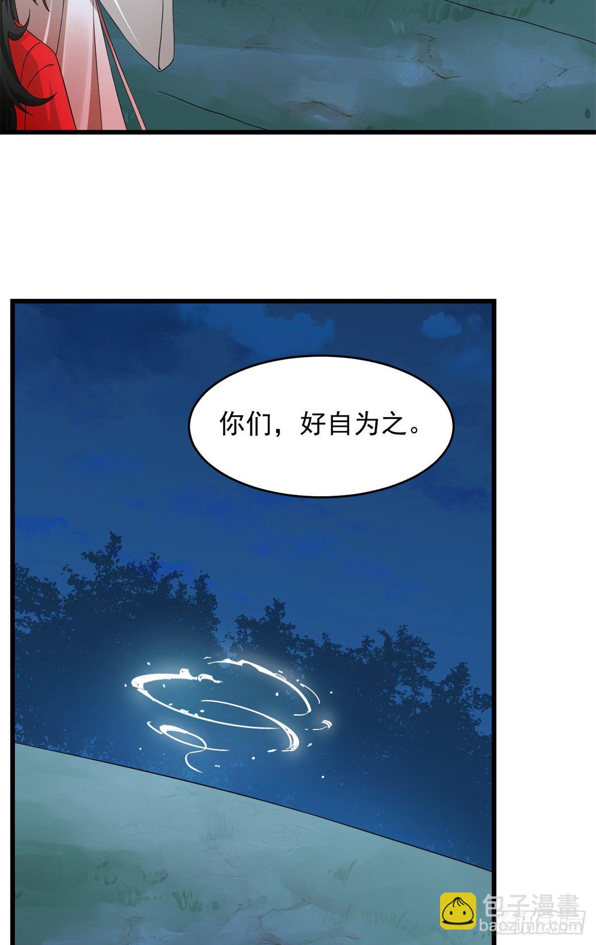 第293话-第293话